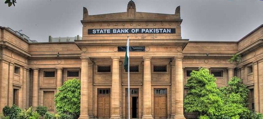 Career Opportunity at State Bank of Pakistan