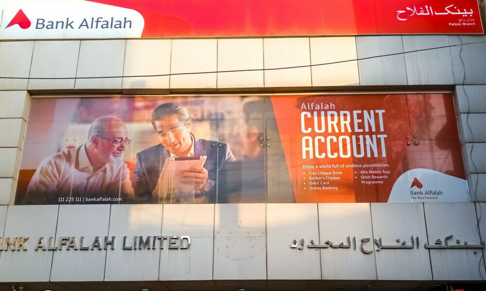 Bank Alfalah Limited Announces Strong Financial Results for Q1 2024